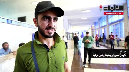 Video herunterladen: المشهد المتناقض في سوريا المئات يعبرون من تركيا لقضاء شمال البلاد ، وفي الشام يحتفلون بتأمين دمشق منداعش