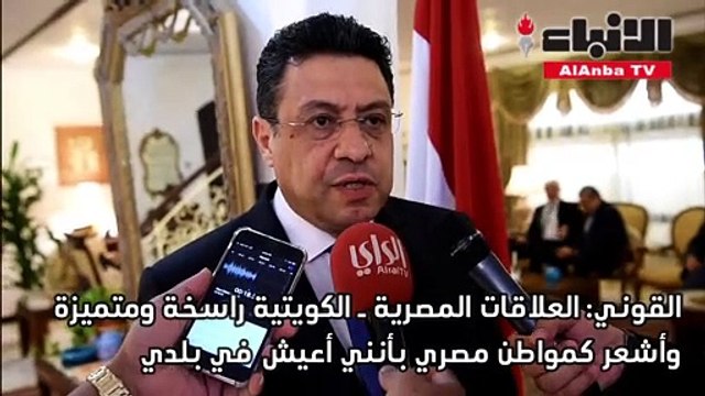 السفير المصري استقبل المهنئين بعيد الفطر