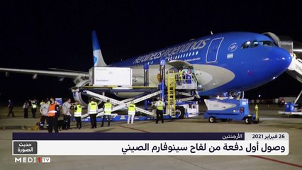 حديث الصورة - 27/02/2021