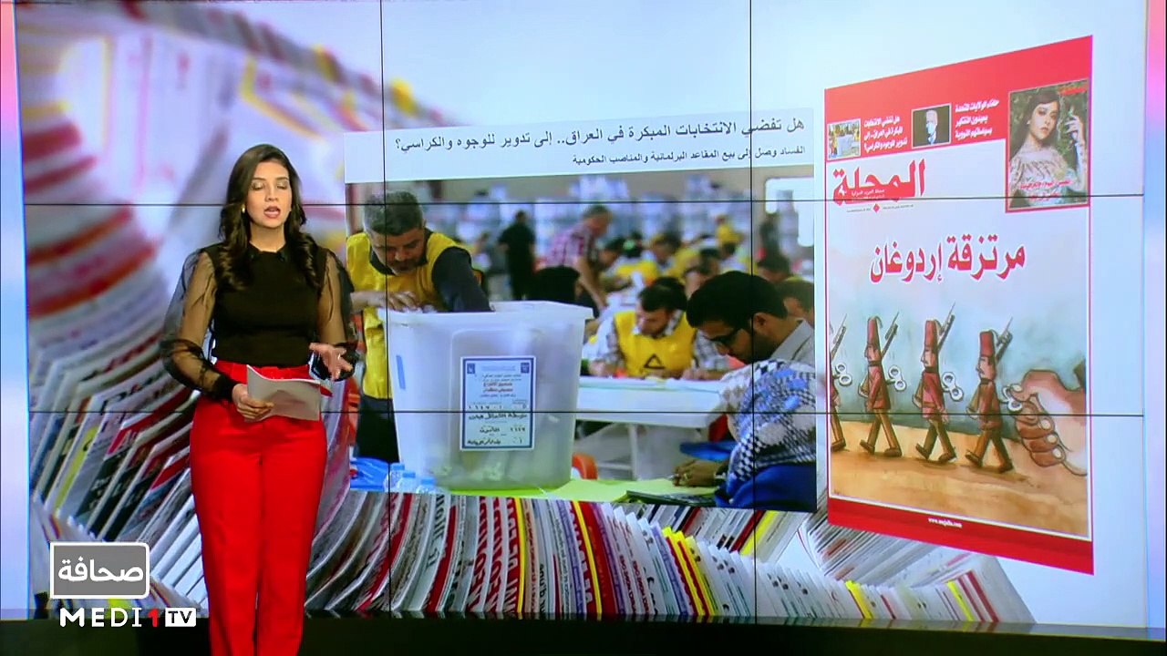 قراءة في عناوين الصحف - 27/02/2021