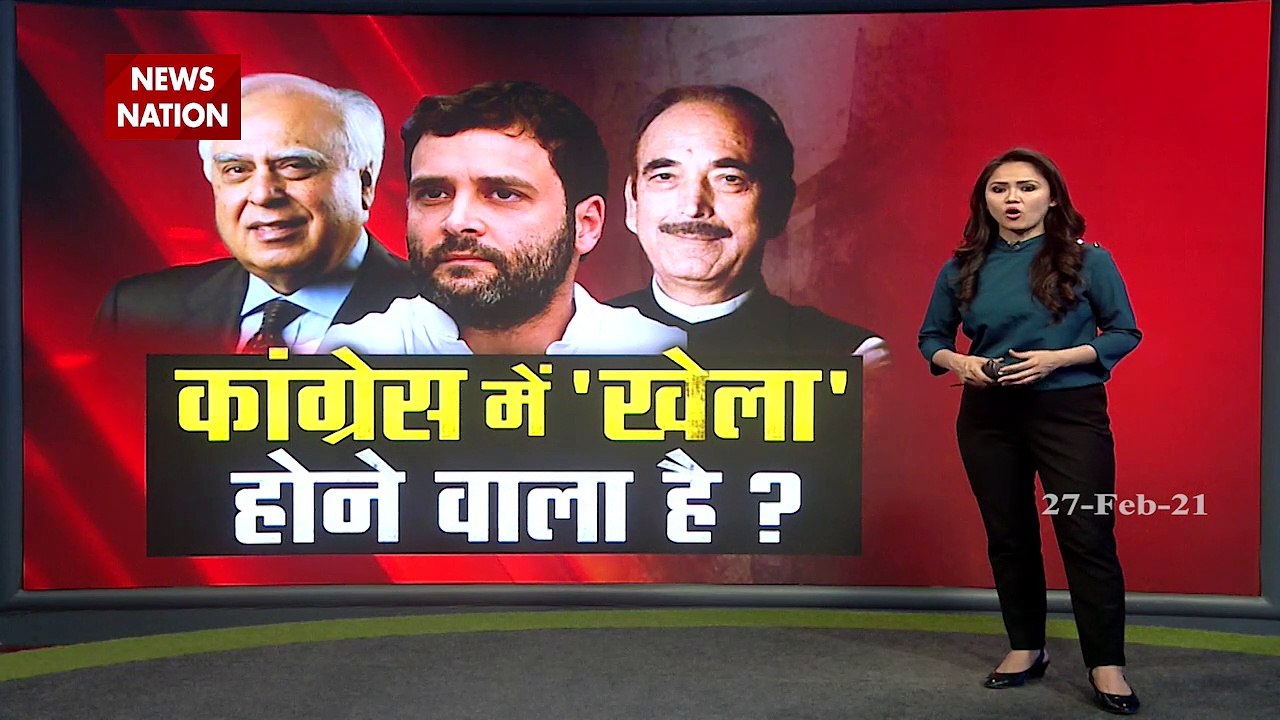 G-23 leaders in Jammu, will 'unsatisfied leader...