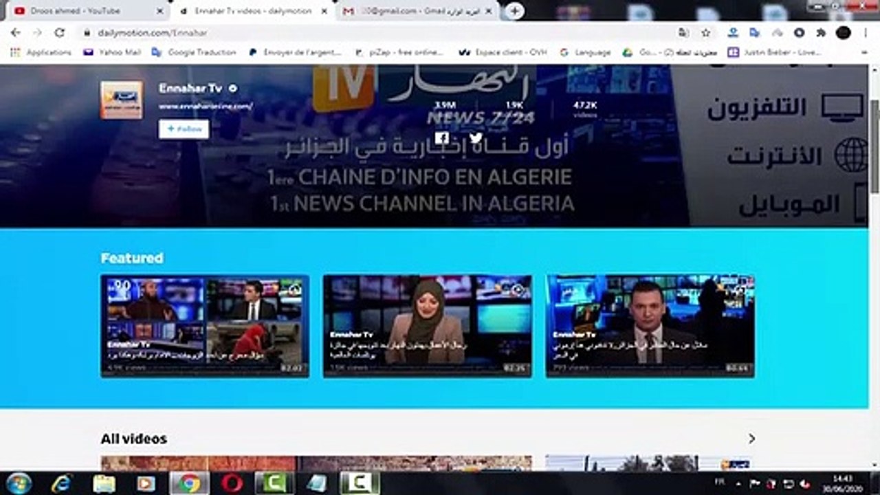 شرح التسجيل و رفع فيديو فى موقع dailymotion - بديل اليوتيوب - وطريقة الربح منه - بعد تحديث 2020