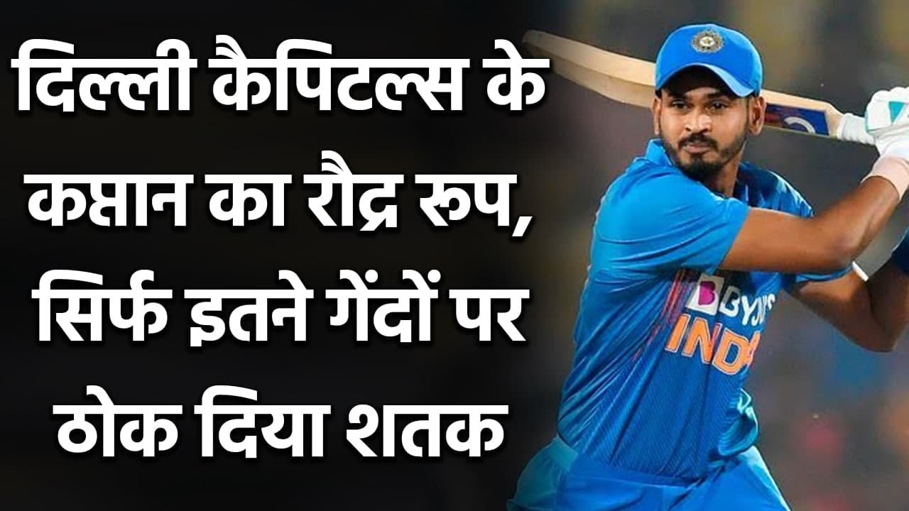 Vijay Hazare: Delhi Capitals skipper Shreyas Iyer returns to form with a century | Oneindia Sports