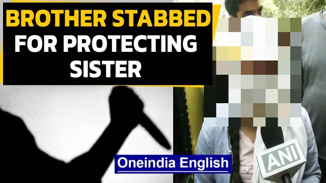 Shocking: Teen stabbed for protecting sister | Police apathy | Oneindia News