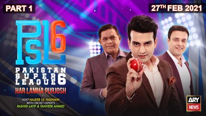 PSL6 | Najeeb Ul Hasnain | ARY News | 27th February 2021 Part 1