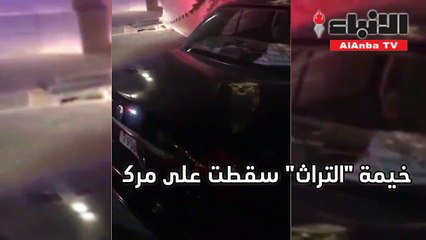 خيمة "التراث" سقطت على مركبتين في مستشفى الفروانية