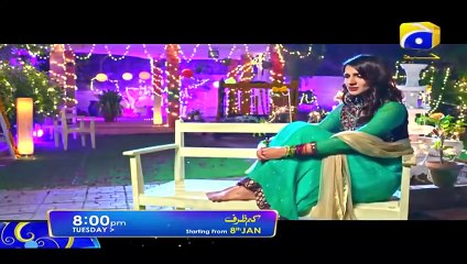 Kamzarf - OST   HAR PAL GEO l SK Movies