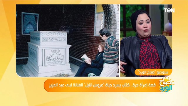 لقاء صدفة مع رمسيس نجيب غير حياتها..الكاتبة هبة محمد علي تحكي كواليس دخول لبنى عبد العزيز السينما