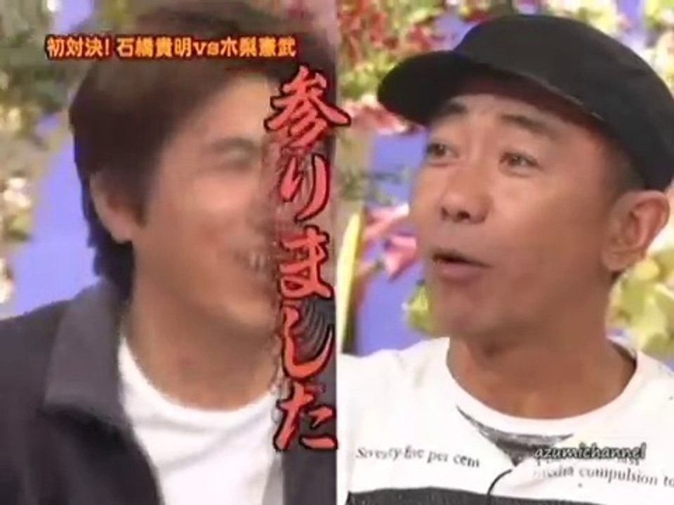 食わず嫌い王決定戦 石橋貴明 木梨憲武