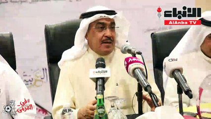 الراشد: الدورة ستشكل "علامة فارقة" في الشهر الفضيل