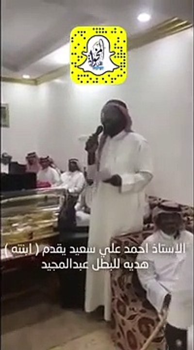 سعودي يقدم ابنته عروسا لجندي أصيب بالحد الجنوبي وفقد قدمه اليسرى
