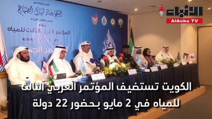 بوشهري: خطوات جادة للربط المائي بين دول "التعاون"