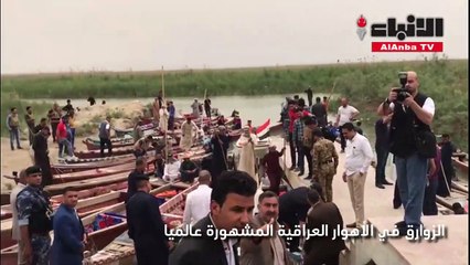 جنوب العراق بخير.. والدنيا "بصرة"