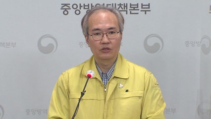 경북 의성에서 '가짜 양성' 17건..."검사 오류 송구" / YTN