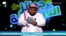 شاهد تفاعل هستيري لمذيع بعد فوز مواطن بسياره ووالدته تبكي متأثره !