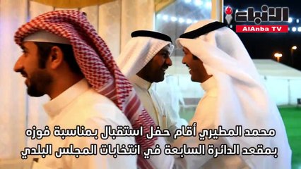 محمد المطيري وحمدي العازمي استقبلا المهنئين بمناسبة فوزهما في انتخابات البلدي