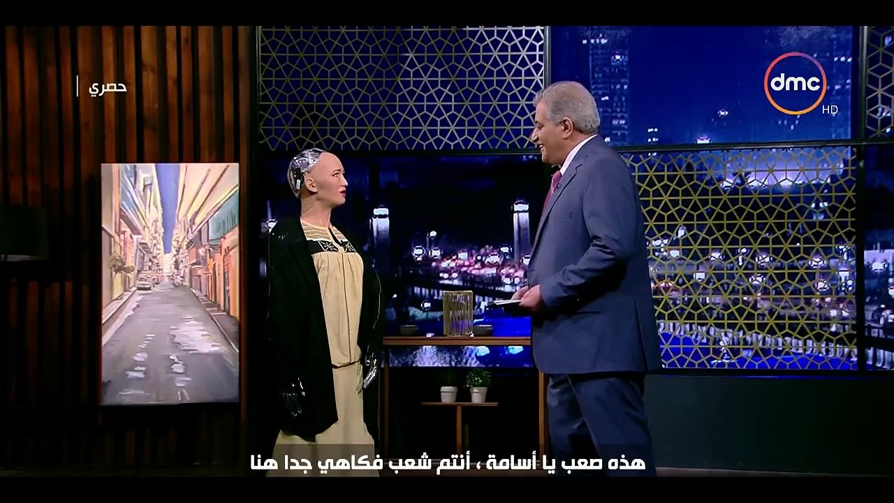 مساء dmc - حصريالقاء رائع ومميز مع الروبوت صوفيا مع الاعلامي اسامة كمال ( اللقاء كامل )