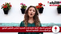 السفارة الأميركية دشنت عملاً فنياً كويتياً ـ أميركياً مشتركاً بالتعاون مع «لوياك» بمناسبة الذكرى الـ30 للتحرير