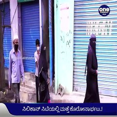 ರಾಜಧಾನಿಯಲ್ಲಿ ಡೆಡ್ಲಿ ವೈರಸ್ ಅಟ್ಟಹಾಸ-BBMP ವ್ಯಾಪ್ತಿಯ 9 ಕಂಟೇನ್ಮೆಂಟ್ ಝೋನ್ ಘೋಷಣೆ | Oneindia Kannada
