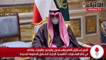 الأمير استقبل الغانم والسعدون والمحمد والمبارك والخالد