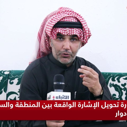«صباح الناصر».. على خطى «الجليب»