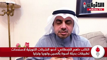 تقنيون لـ "الأنباء": تحديثات "واتساب" لا خوف منها.. وننصح بقبولها لتجنب غلق حساباتكم