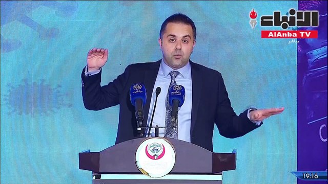 المتحدث باسم وزارة الصحة د. عبدالله السند الكويت انحسارا واستقرارا في الإصابات بفيروس كورونا رغم زيادة الإصابات الجديدة في عدة مناطق من العالم