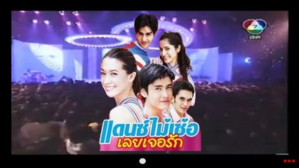 เฉยๆ ,เธอจะต้องชนะ - เอมี่ กลิ่นประทุม