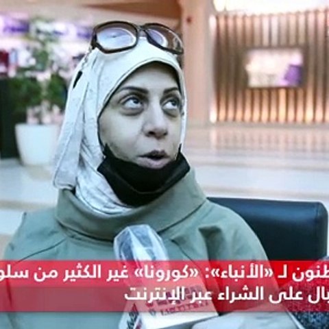 هل يلبي التسوق أونلاين احتياجات محبي الموضة في زمن الجائحة؟