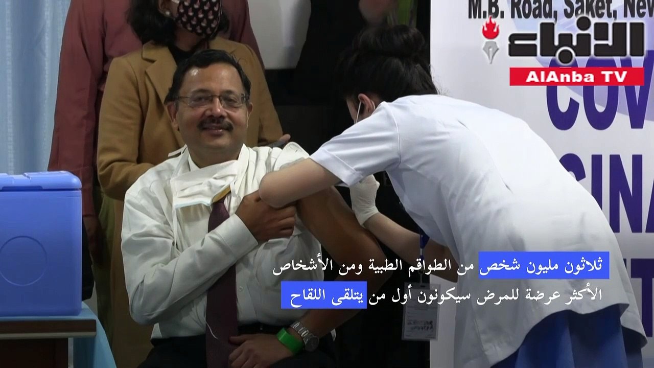94 مليون إصابة «كورونا» والهند تطلق أكبر حملة تطعيم عالمية«الصحة العالمية» تدعو لحملات تطعيم في جميع الدول خلال ١٠٠ يوم