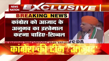 G23: Will there be rebel in Congress party ? Watch special show