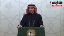بدر الداهوم: يطالب بتشكيل حكومي يواكب متطلبات الشعب