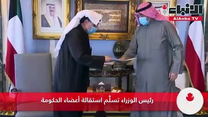 رئيس الوزراء تسلم استقالة أعضاء الحكومة