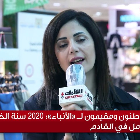 مواطنون ومقيمون لـ «الأنباء» 2020 سنة الخسائر.. والأمل في القادم