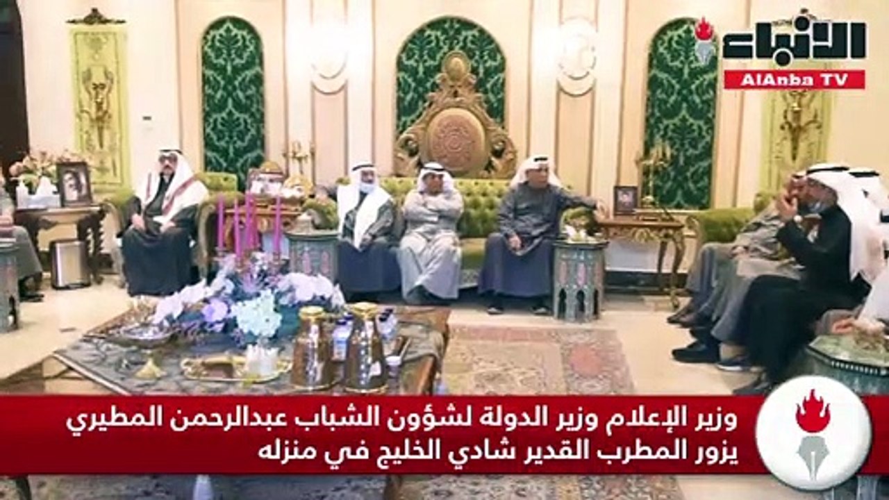 وزير الإعلام وزير الدولة لشؤون الشباب عبدالرحمن...