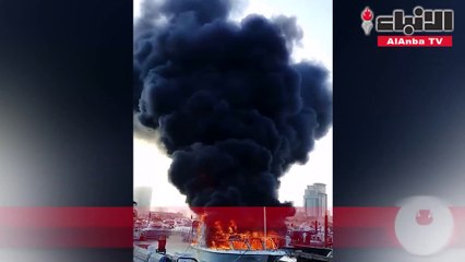 السيطرة على حريق يخت يعود لقيادي أمني متقاعد