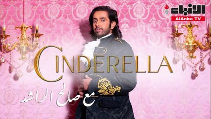 صالح الراشد لـ«الأنباء» «كورونا» أجبرت الجمهور على مشاهدة برنامجي