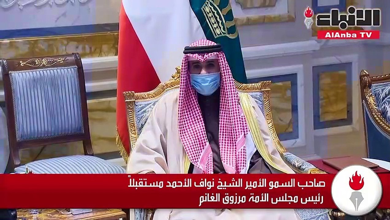 الأمير للنواب: أهمية التعاون البناء بين السلطتين وتعزيز مسيرة العمل النيابي ودعم مسيرة التنمية ومواجهة كل التحديات واحترام أحكام الدستور وتطبيق القانون