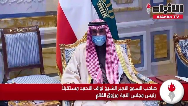 الأمير للنواب: أهمية التعاون البناء بين السلطتين وتعزيز مسيرة العمل النيابي ودعم مسيرة التنمية ومواجهة كل التحديات واحترام أحكام الدستور وتطبيق القانون