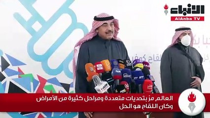 رئيس الوزراء دشَّن حملة التطعيم الوطنية ضد «كورونا»
