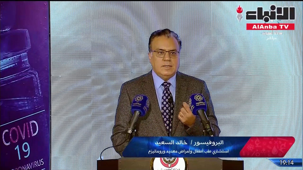 الدكتور خالد