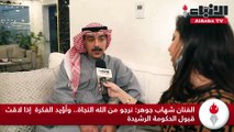 فنانو الكويت بين مؤيد ومعارض لـ 