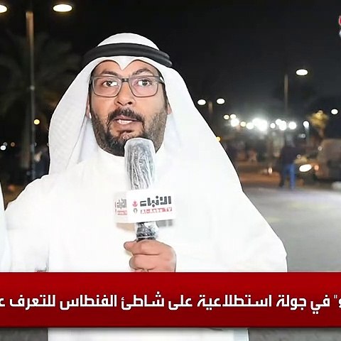 شاطئ الفنطاس متنفس جديد للعائلات.. تنقصه الخدمات!