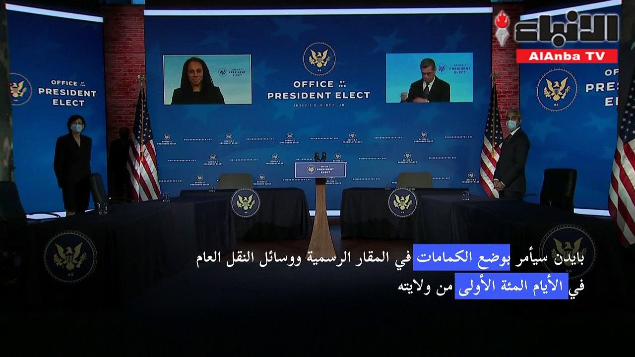 بايدن