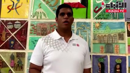 رسالة نادي الطموح الرياضي الكويتي بمناسبة اليوم العالمي للأشخاص ذوي الإعاقة