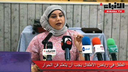 د.نورة المليفي استعرضت محاور «وثيقة تطوير التعليم» في ندوة بمدرسة عبدالله سنان المتوسطة