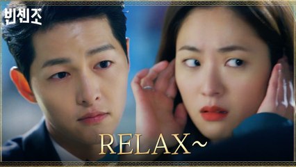 의문 품은 전여빈 향한 송중기의 여유 터지는 달콤 ASMR(?)