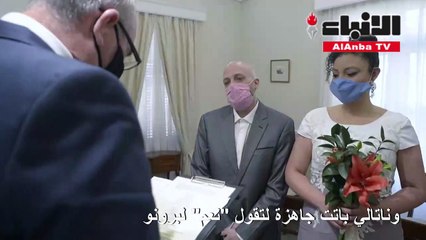 جبل طارق ملاذ للراغبين بالزواج في خضم الجائحة