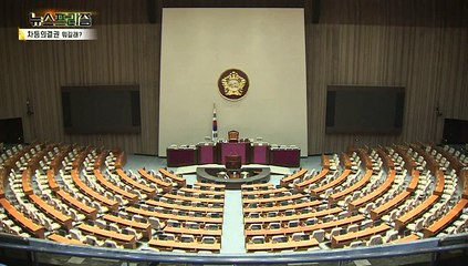 [탐사보도 뉴스프리즘] '차등의결권' 도입해야 하나?