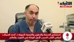 د. أحمد الصراف لـ «الأنباء»  عيادة الدهون بمركز «صباح الأحمد» تستقبل 10 إلى 15 مريضاً يومياً